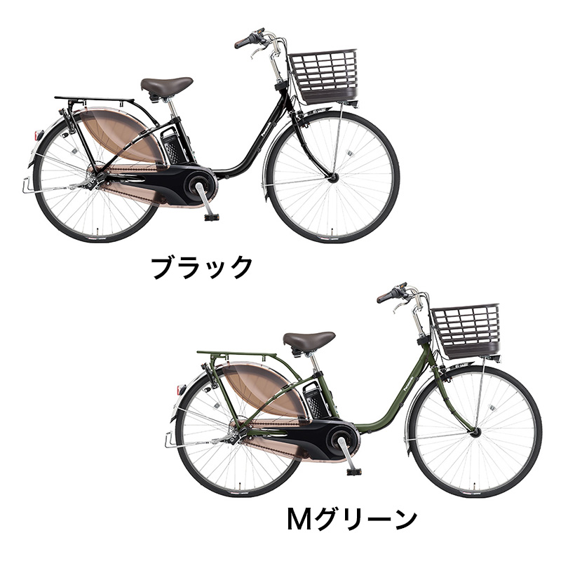◆ビビMX 2025モデル 電動自転車 24インチ 3段