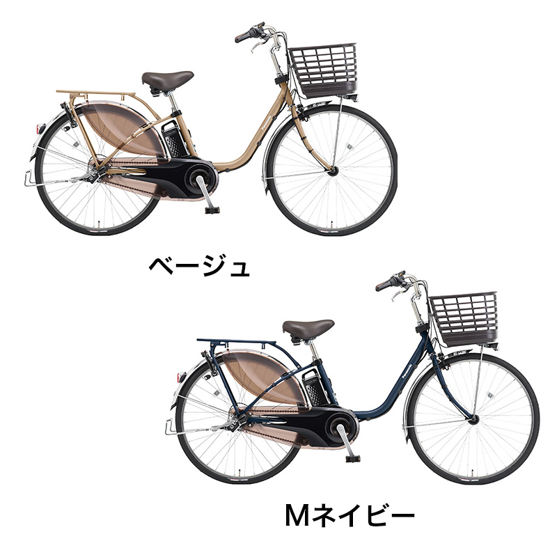◆ビビMX 2025モデル 電動自転車 24インチ 3段