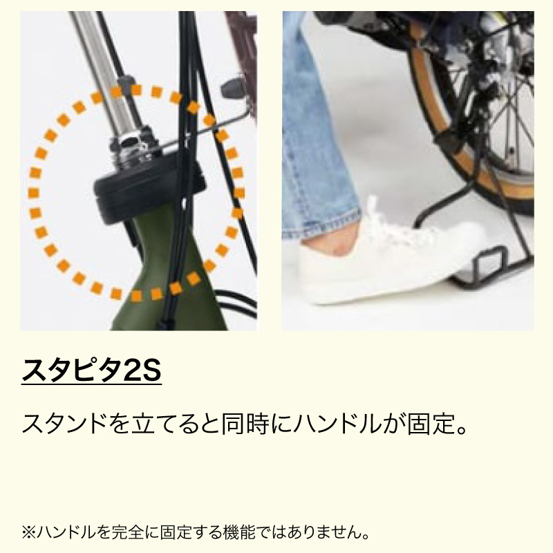 ◆ビビMX 2025モデル 電動自転車 24インチ 3段