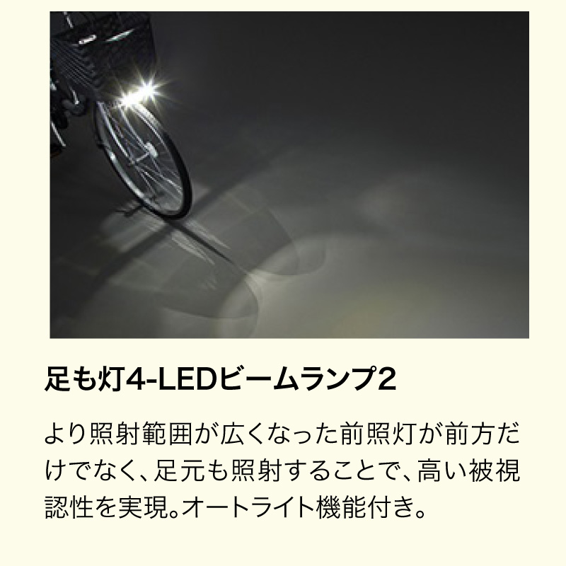 ◆ビビMX 2025モデル 電動自転車 24インチ 3段