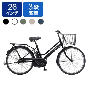 ◆ティモ・S 2025モデル 電動自転車 26インチ 3段