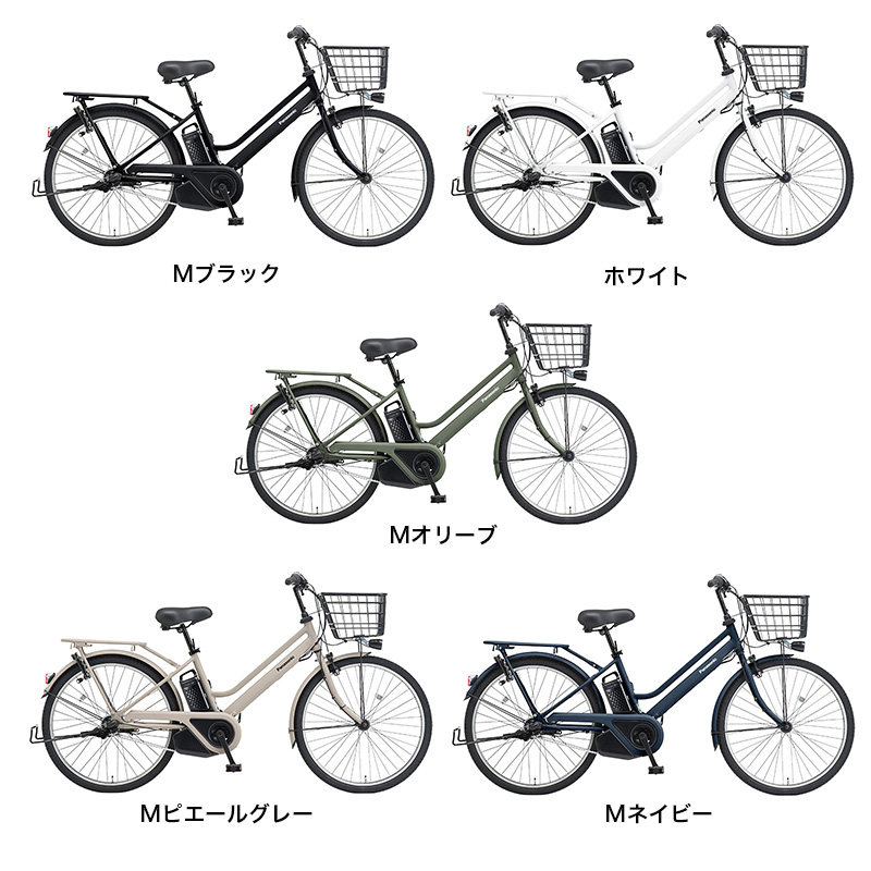 ◆ティモ・S 2025モデル 電動自転車 26インチ 3段