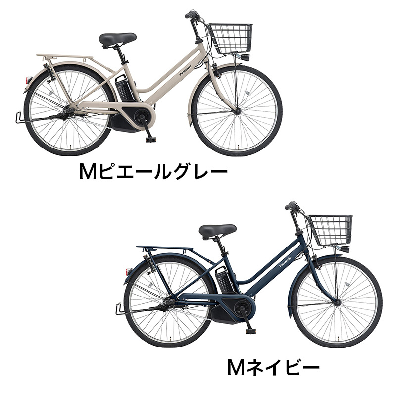 ◆ティモ・S 2025モデル 電動自転車 26インチ 3段