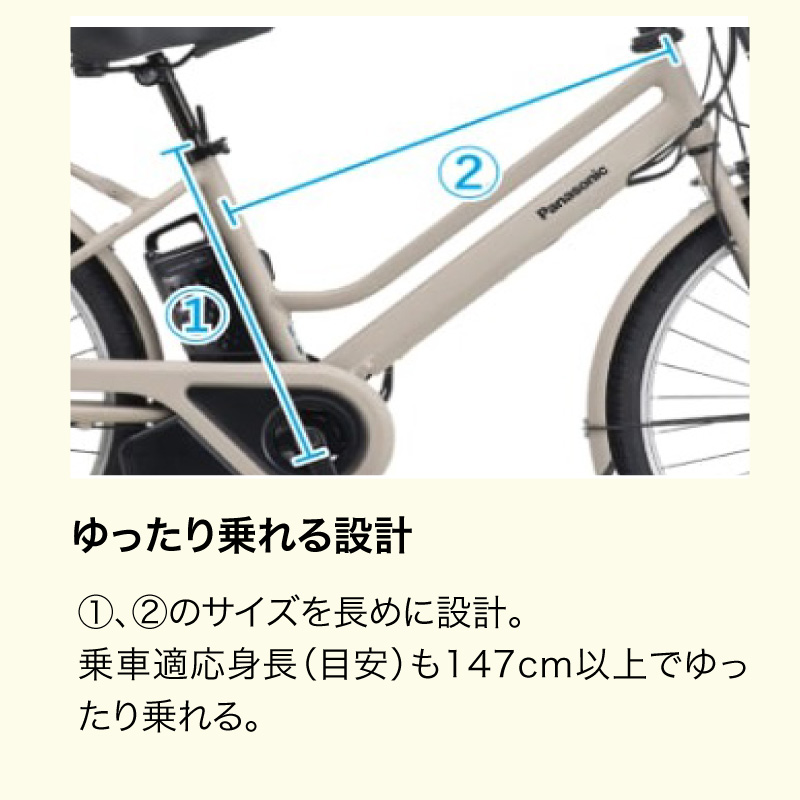 ◆ティモ・S 2025モデル 電動自転車 26インチ 3段