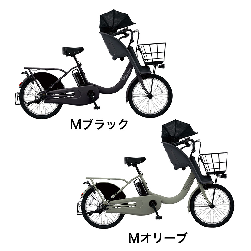 ◆ギュット・クルームF・DX 2025モデル 電動自転車 20インチ 3段