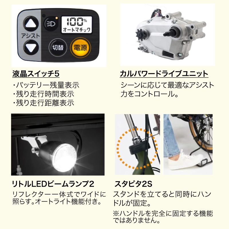 ◆ギュット・クルームF・DX 2025モデル 電動自転車 20インチ 3段