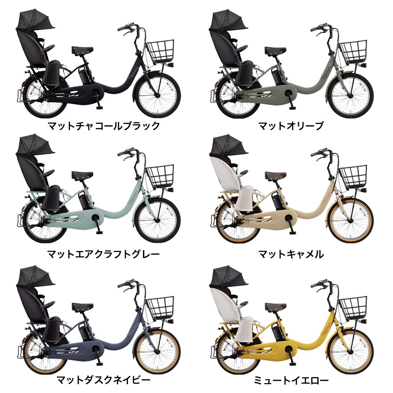 ◆【お取り寄せ商品】ギュット・クルームR・DX 電動アシスト自転車 20インチ 3段