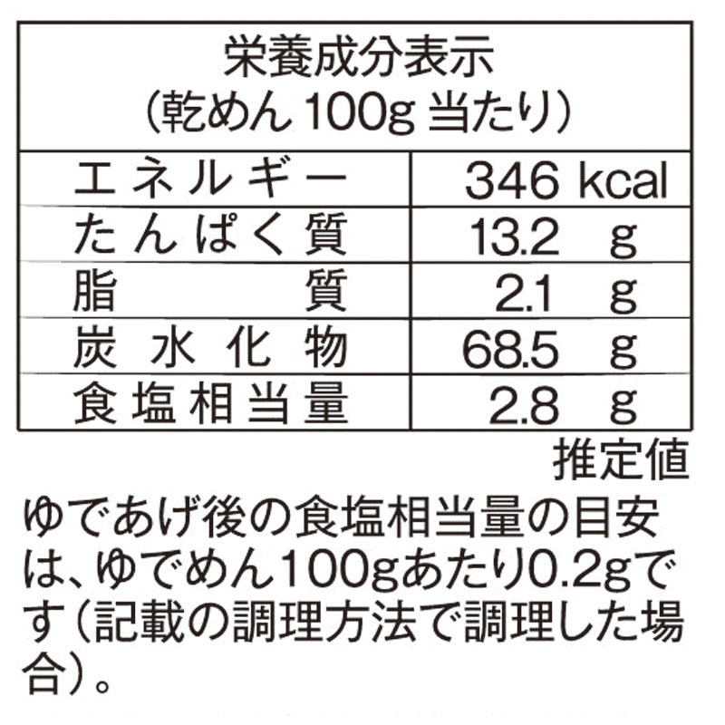 信州ほしの 信州田舎そば 小諸七兵衛 340g