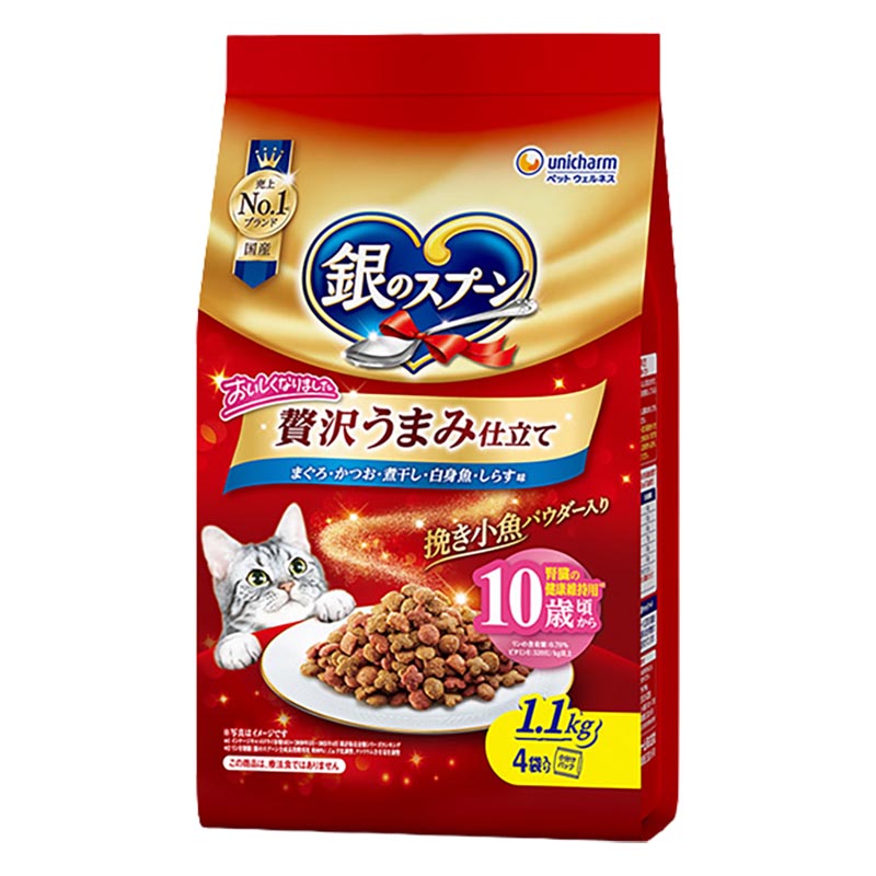 銀のスプーン 贅沢うまみ仕立て10歳頃からまぐろ・かつお・煮干し・白身魚・しらす味 1.1kg