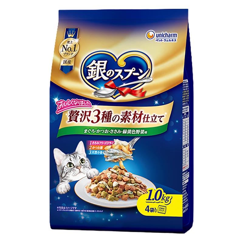 銀のスプーン 贅沢3種の素材仕立てまぐろ・かつお・ささみ・野菜味 1.0kg