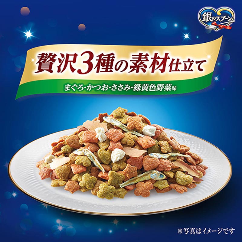 銀のスプーン 贅沢3種の素材仕立てまぐろ・かつお・ささみ・野菜味 1.0kg