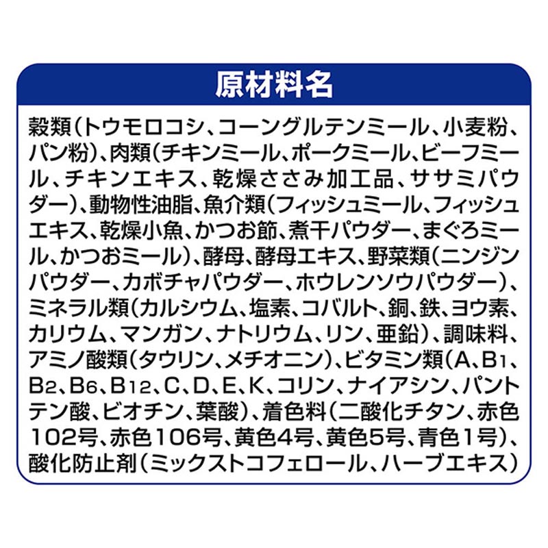 銀のスプーン 贅沢3種の素材仕立てまぐろ・かつお・ささみ・野菜味 1.0kg