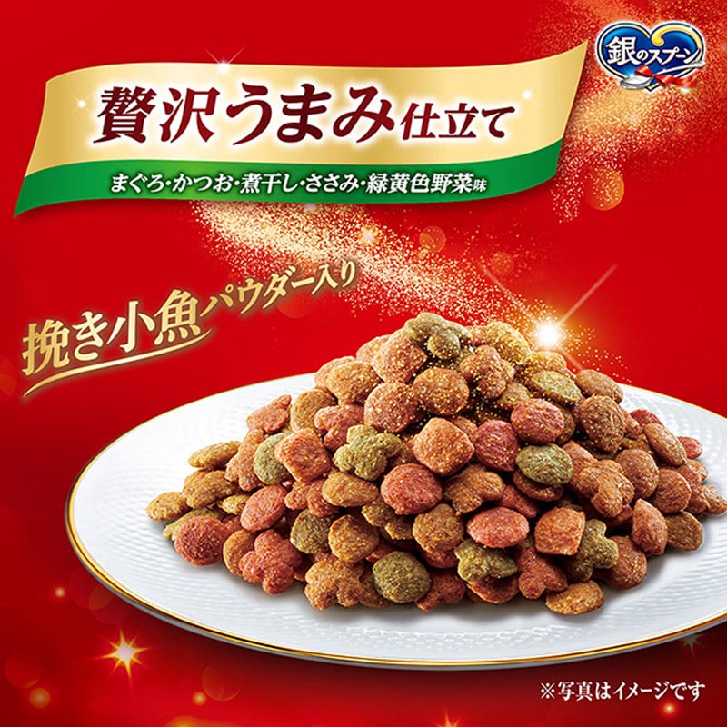 銀のスプーン 贅沢うまみ仕立てまぐろ・かつお・煮干し・ささみ・緑黄色野菜味 1.3kg