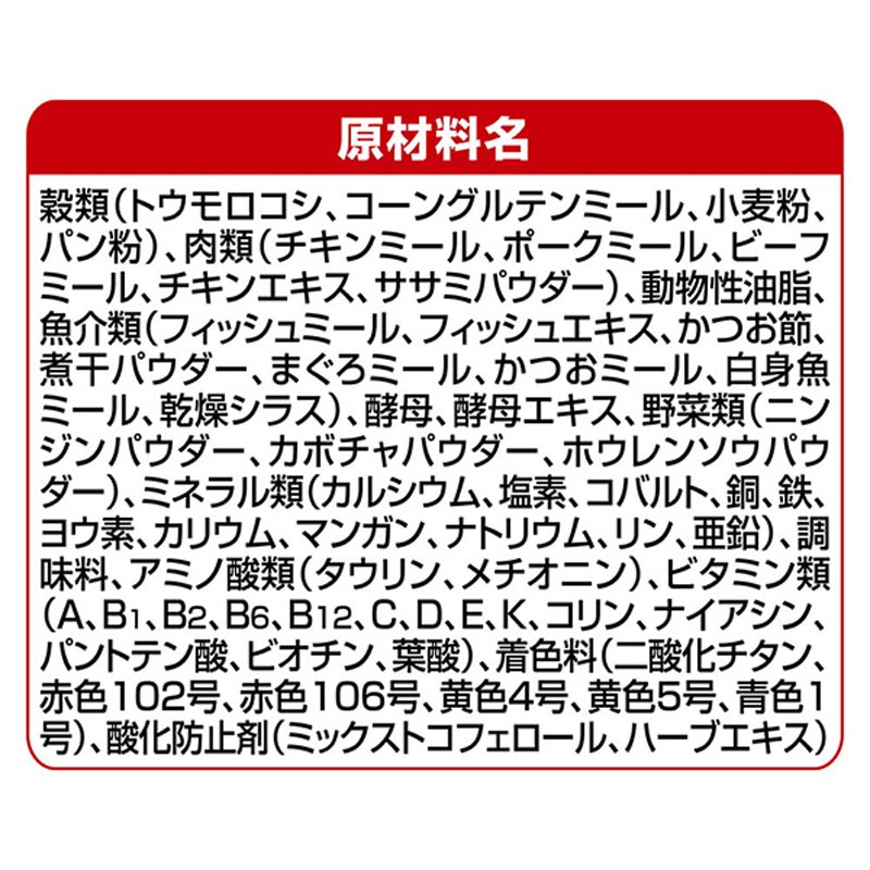 銀のスプーン 贅沢うまみ仕立てまぐろ・かつお・煮干し・ささみ・緑黄色野菜味 1.3kg