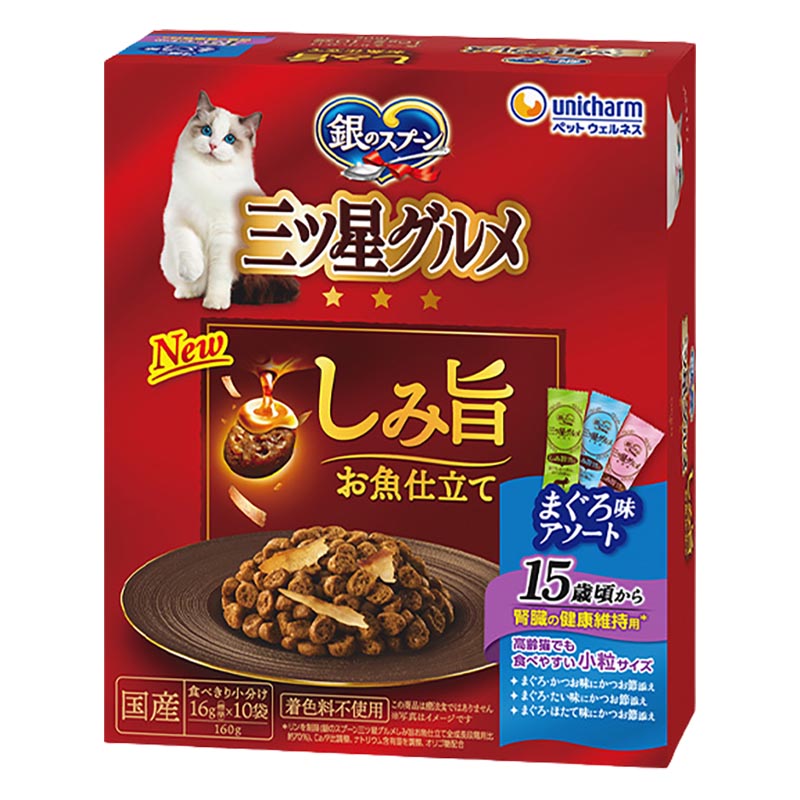 銀のスプーン 三ツ星グルメしみ旨お魚仕立て15歳頃から3種のまぐろ味アソート 160g