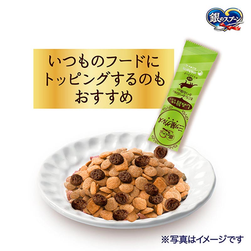 銀のスプーン 三ツ星グルメしみ旨お魚仕立て15歳頃から3種のまぐろ味アソート 160g