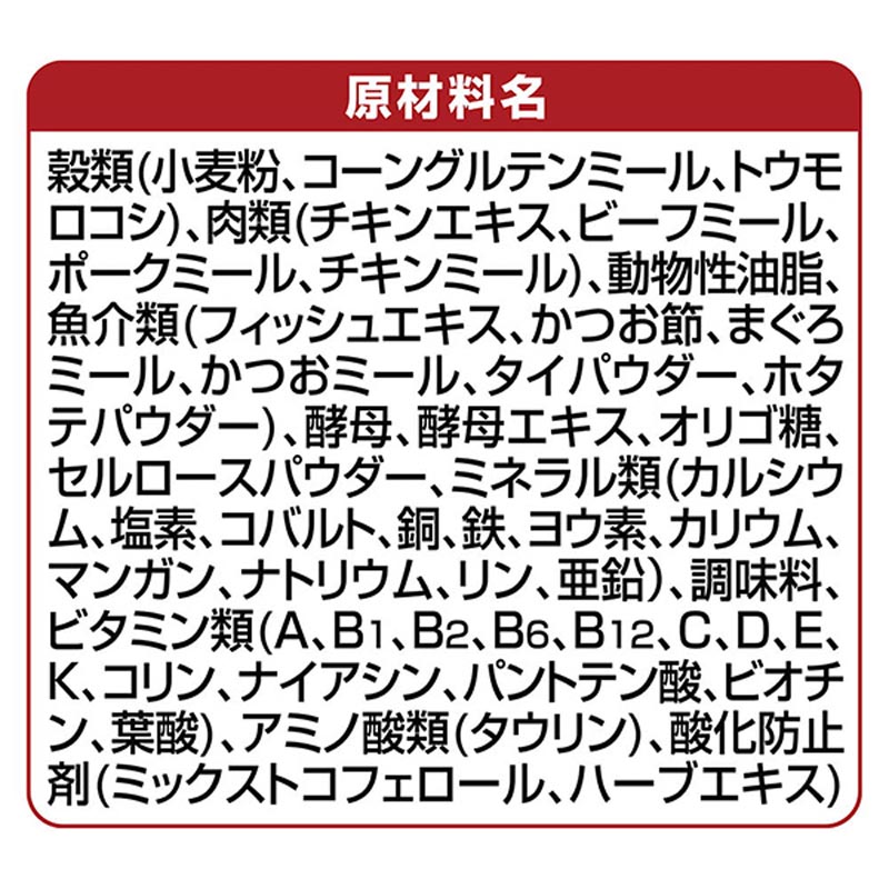 銀のスプーン 三ツ星グルメしみ旨お魚仕立て15歳頃から3種のまぐろ味アソート 160g