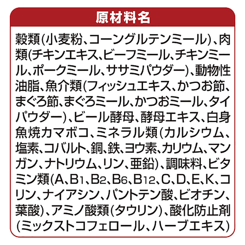 銀のスプーン三ツ星グルメ しみ旨お魚仕立て 3種の素材入りお魚レシピ 160g