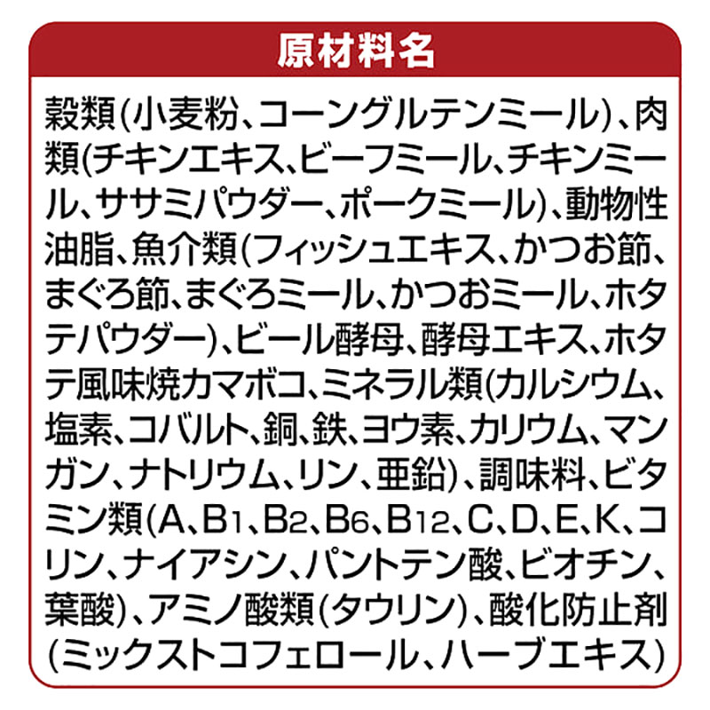 銀のスプーン三ツ星グルメ しみ旨お魚仕立て 3種の素材入り鶏ささみレシピ 160g