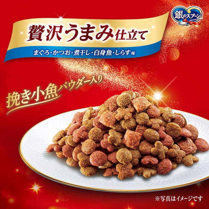 銀のスプーン 贅沢うまみ仕立てまぐろ・かつお・煮干し・白身魚・しらす味 2.6kg