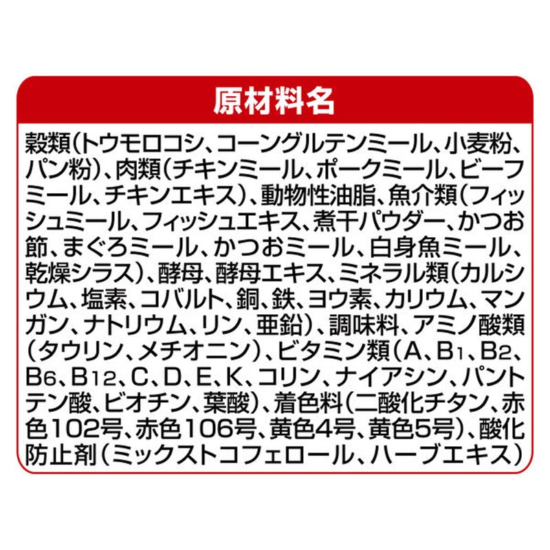 銀のスプーン 贅沢うまみ仕立てまぐろ・かつお・煮干し・白身魚・しらす味 2.6kg