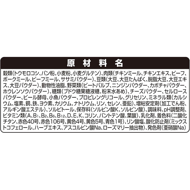 グラン・デリ カリカリ仕立て 成犬用 食べやすい超小粒 1.5kg