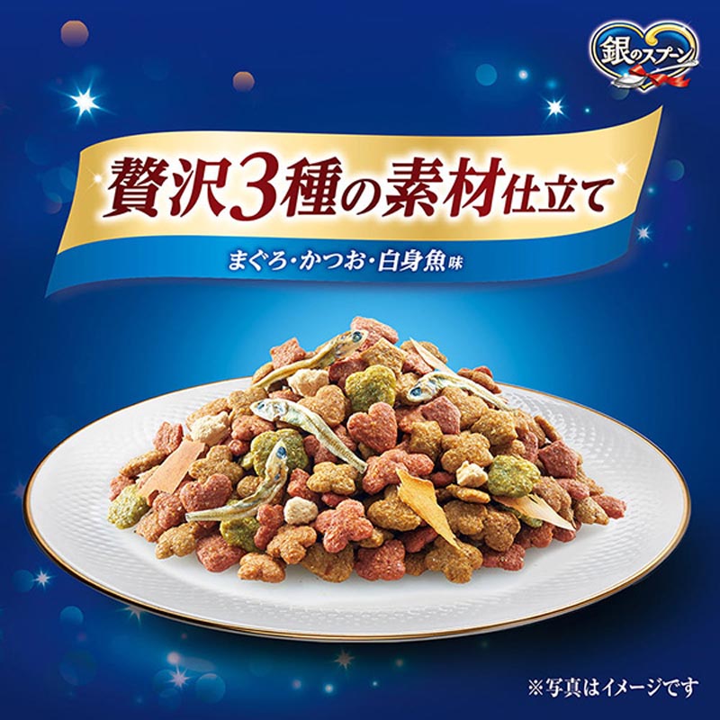 銀のスプーン 贅沢3種の素材仕立てまぐろ・かつお・白身魚味 1.0kg