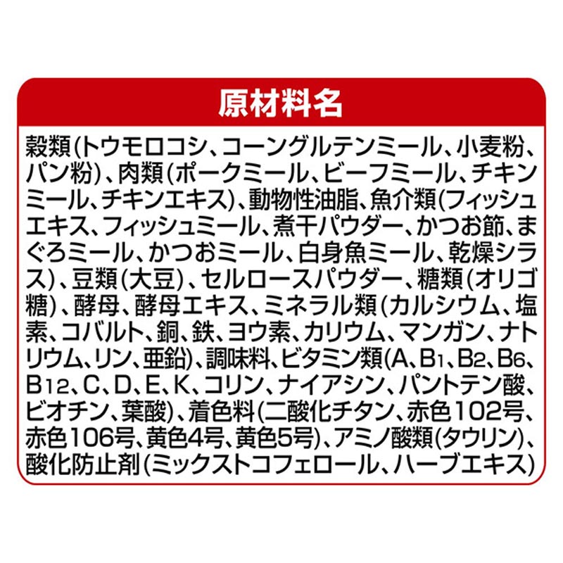 銀のスプーン 贅沢うまみ仕立て15歳頃からまぐろ・かつお・煮干し・白身魚・しらす味 1.1kg