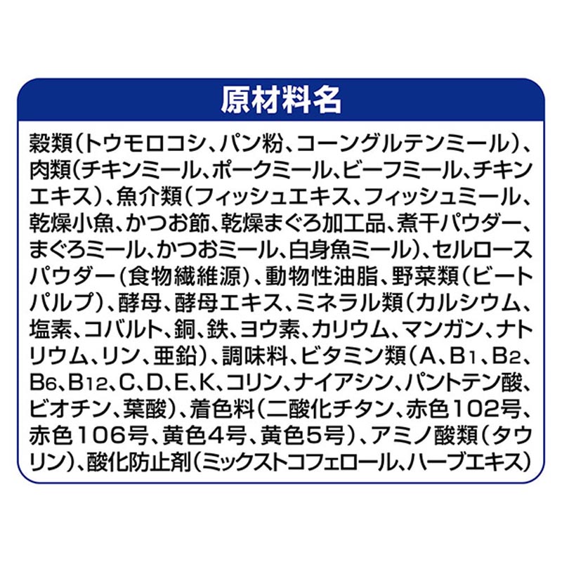 銀のスプーン 贅沢3種の素材仕立て食事の吐き戻し軽減フードまぐろ・かつお・白身魚味 900g