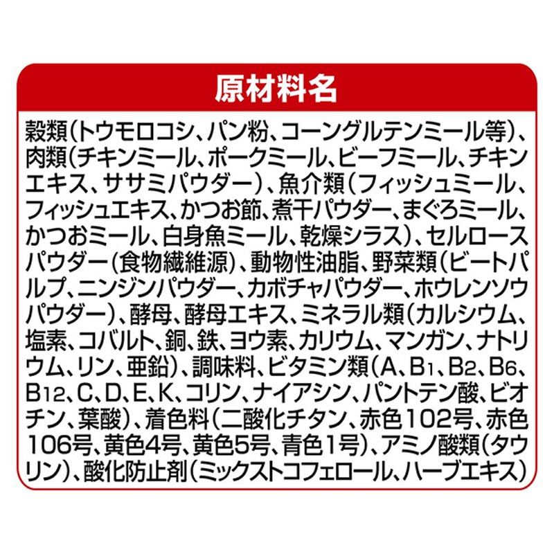 銀のスプーン 贅沢うまみ仕立て食事の吐き戻し軽減フードまぐろ・かつお・煮干し・ささみ・緑黄色野菜味 1.1kg