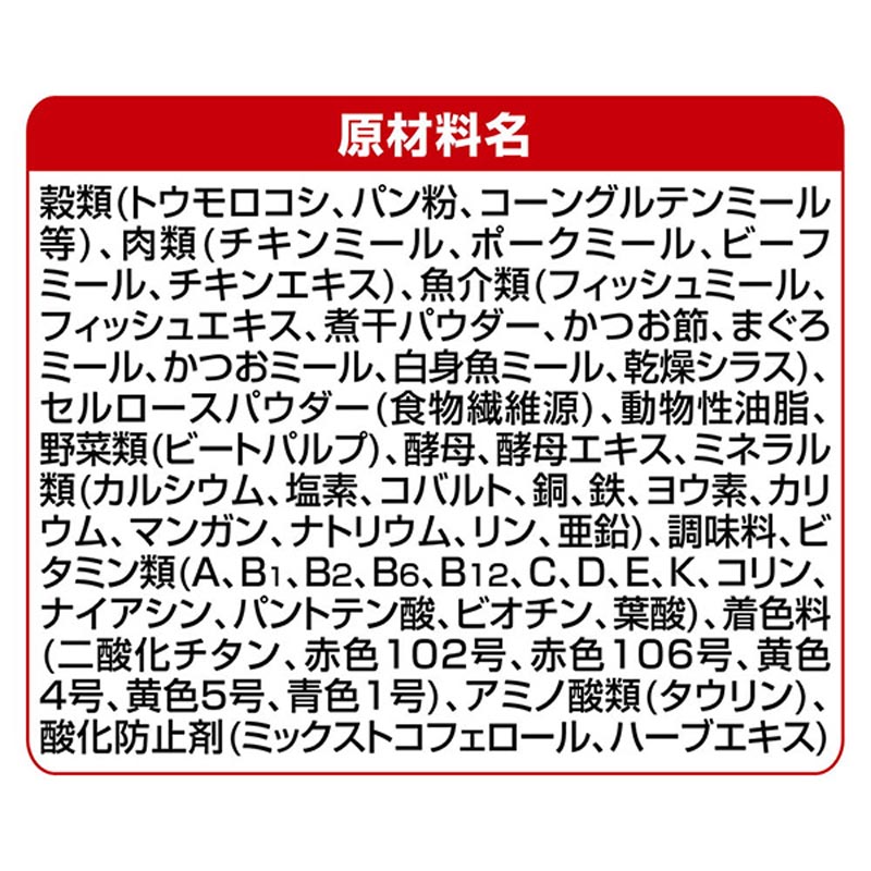 銀のスプーン 贅沢うまみ仕立て食事の吐き戻し軽減フードまぐろ・かつお・煮干し・白身魚・しらす味 1.1kg