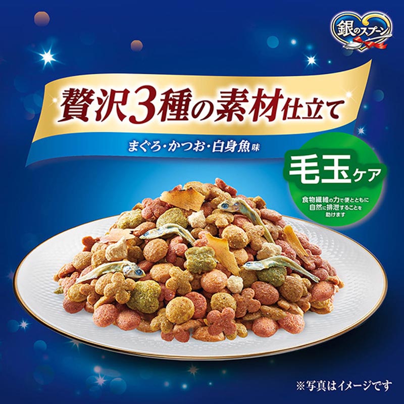 銀のスプーン 贅沢3種の素材仕立て毛玉ケアまぐろ・かつお・白身魚味 1.0kg