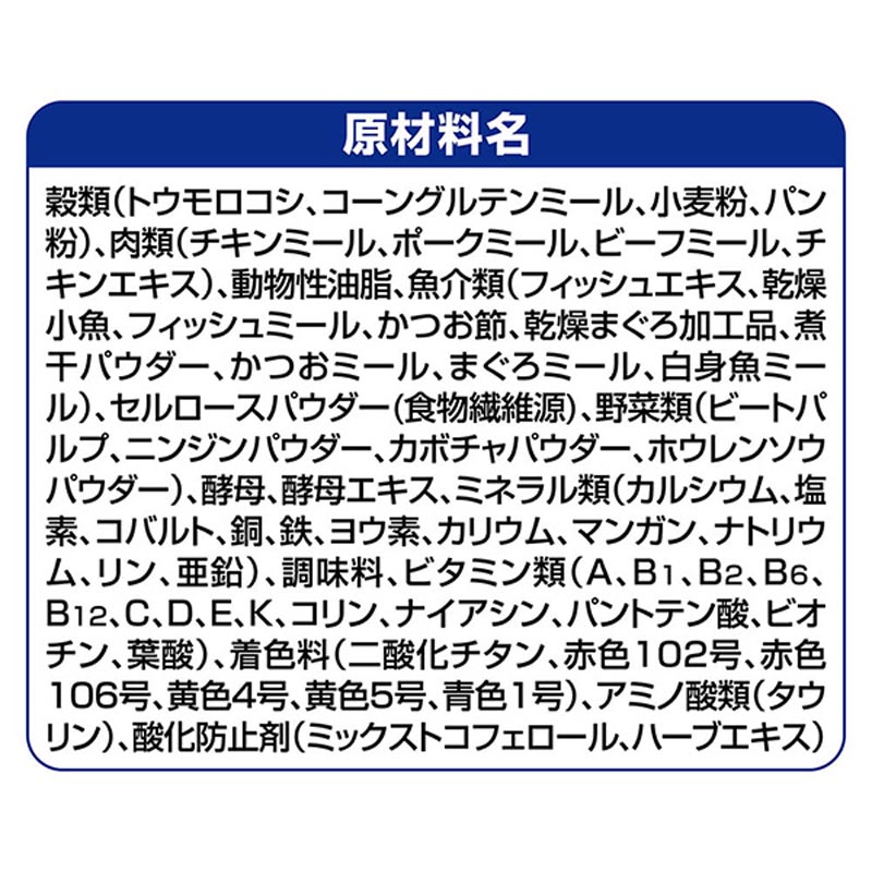 銀のスプーン 贅沢3種の素材仕立て毛玉ケアまぐろ・かつお・白身魚味 1.0kg