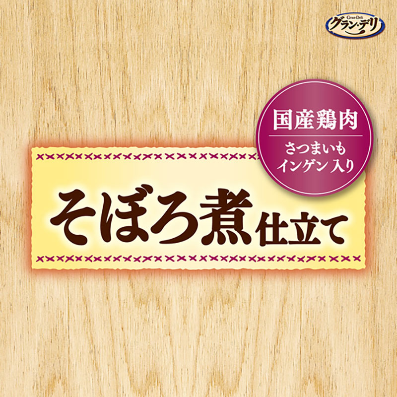 グラン・デリ パウチ そぼろ煮仕立て 40g×3袋