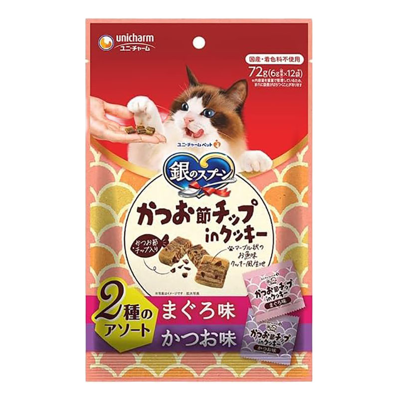 銀のスプーン おやつかつお節チップinクッキー 2種のアソート まぐろ・かつお味 72g