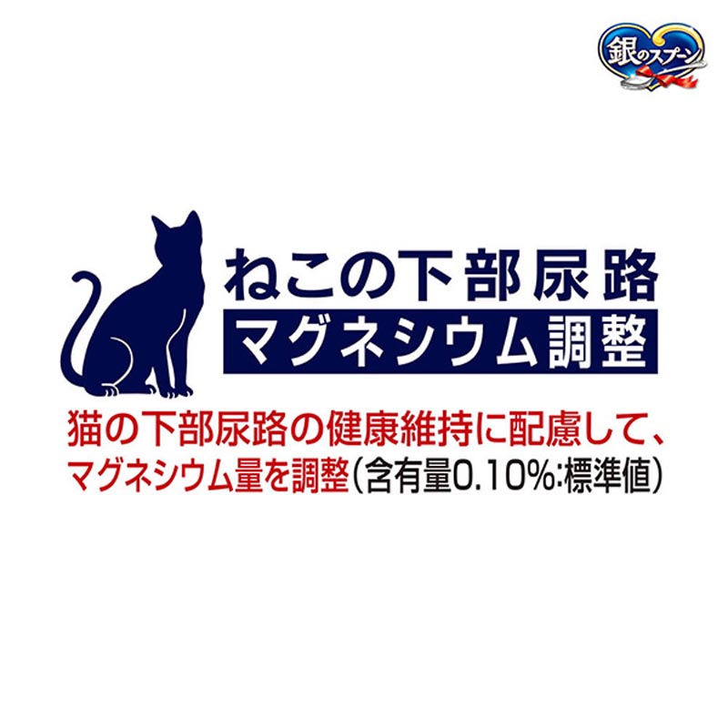 銀のスプーン 国産生かつお 海の幸ブレンド 950g