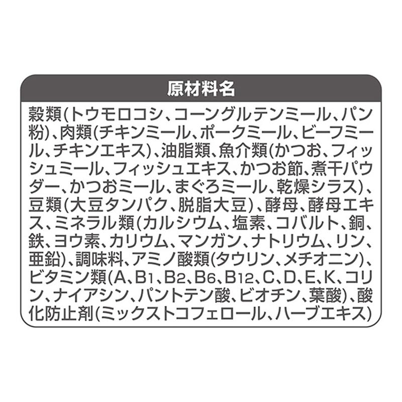 銀のスプーン 国産生かつお 海の幸ブレンド 950g