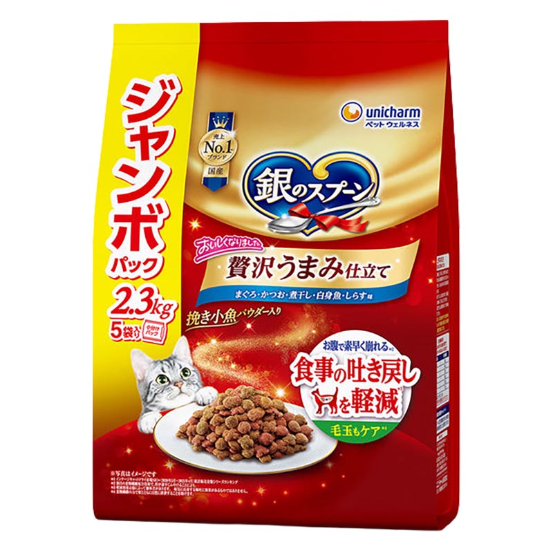 銀のスプーン 贅沢うまみ仕立て食事の吐き戻し軽減フードまぐろ・かつお・煮干し・白身魚・しらす味 2.3kg