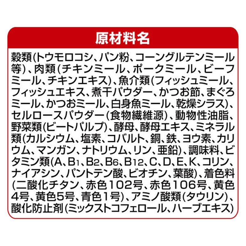 銀のスプーン 贅沢うまみ仕立て食事の吐き戻し軽減フードまぐろ・かつお・煮干し・白身魚・しらす味 2.3kg