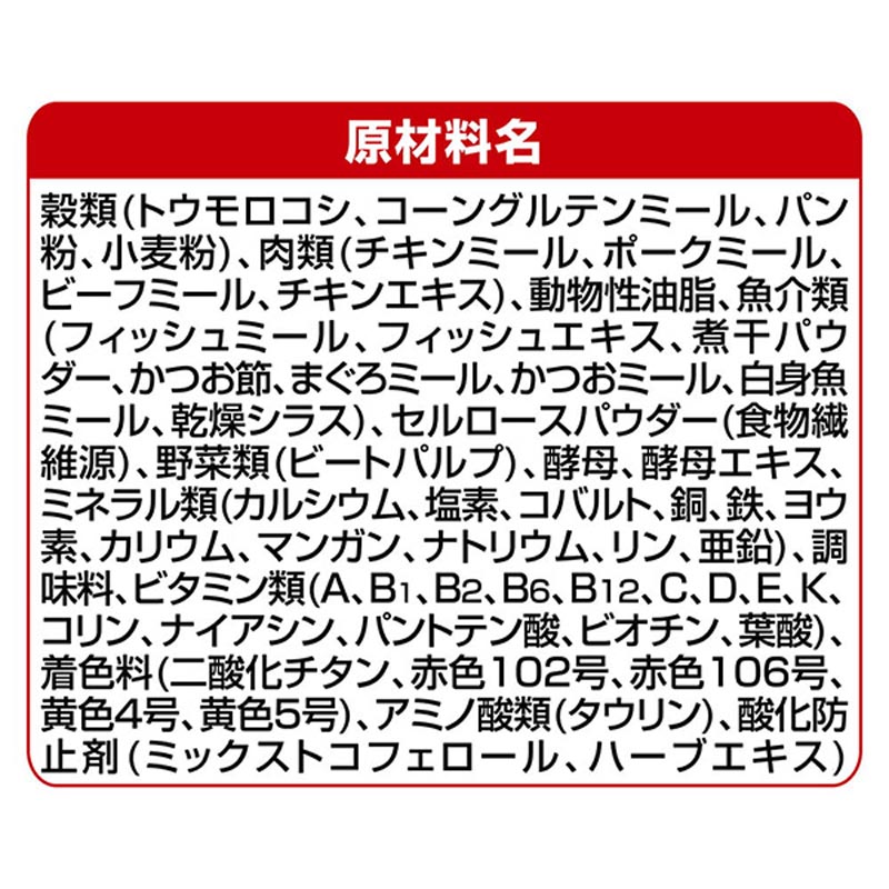 銀のスプーン 贅沢うまみ仕立て毛玉ケアまぐろ・かつお・煮干し・白身魚・しらす味 1.2kg