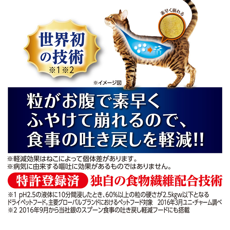 【お取り寄せ商品】オールウェル 室内猫用チキン味挽き小魚とささみフリーズドライパウダー入り2.5kg