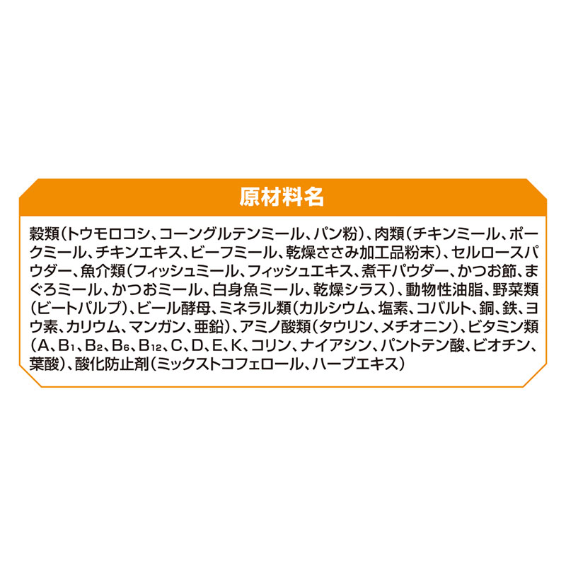 オールウェル 10歳以上の腎臓の健康維持用フィッシュ味挽き小魚とささみフリーズドライパウダー入り2.4kg