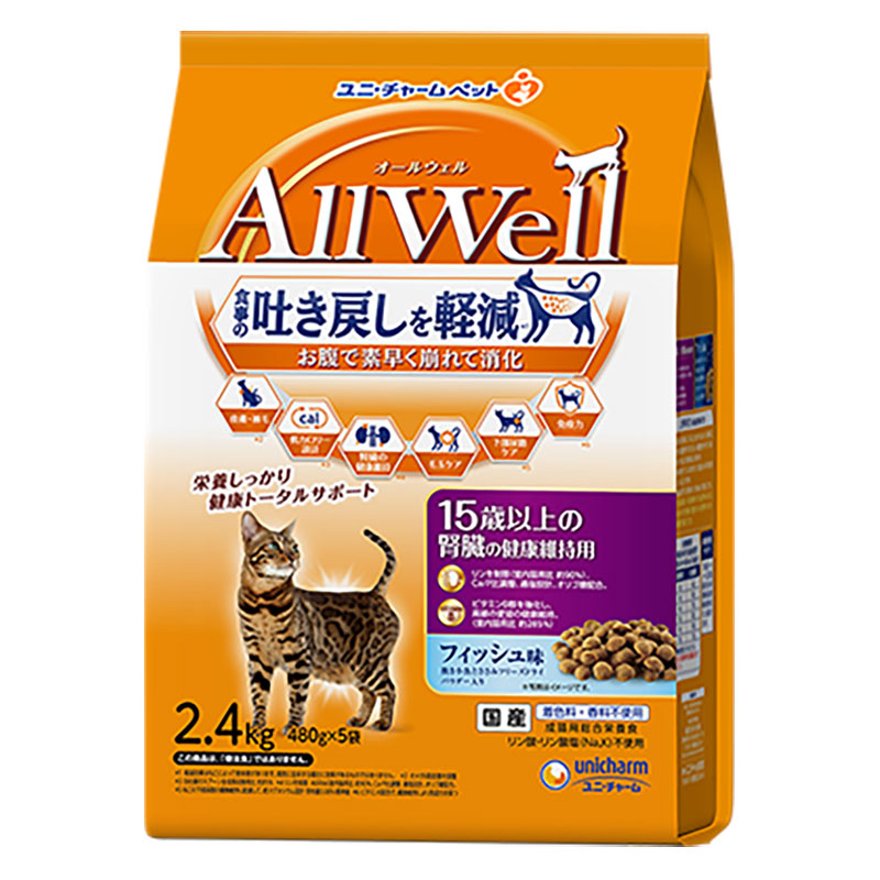 【お取り寄せ商品】オールウェル 15歳以上の腎臓の健康維持用 フィッシュ味 挽き小魚とささみフリーズドライパウダー入り 2.4kg