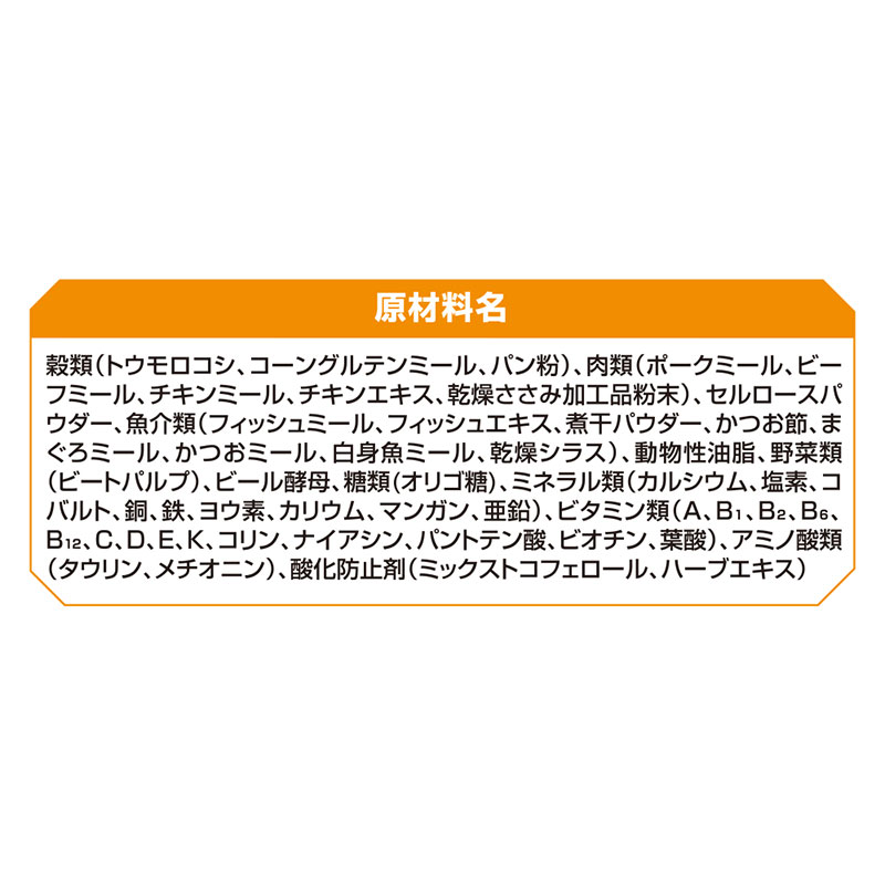 【お取り寄せ商品】オールウェル 15歳以上の腎臓の健康維持用 フィッシュ味 挽き小魚とささみフリーズドライパウダー入り 2.4kg