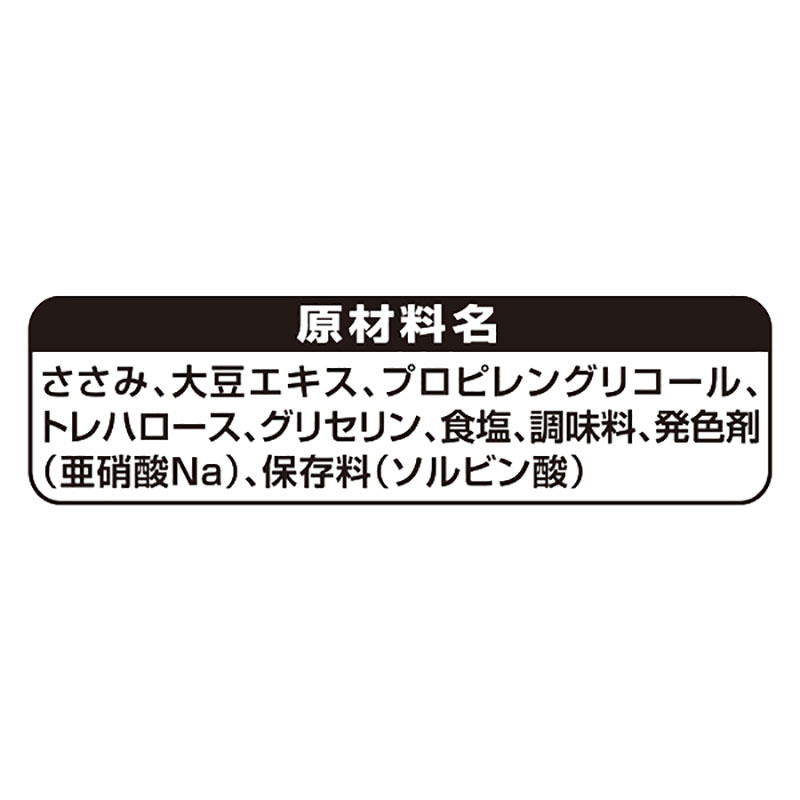 グラン・デリ きょうのごほうび おやつ 鶏ささみの熟成うすぎり 60g
