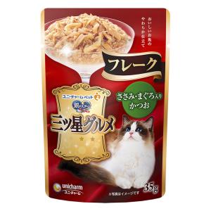 銀のスプーン三ツ星グルメパウチフレークささみ・まぐろ入りかつお 35g