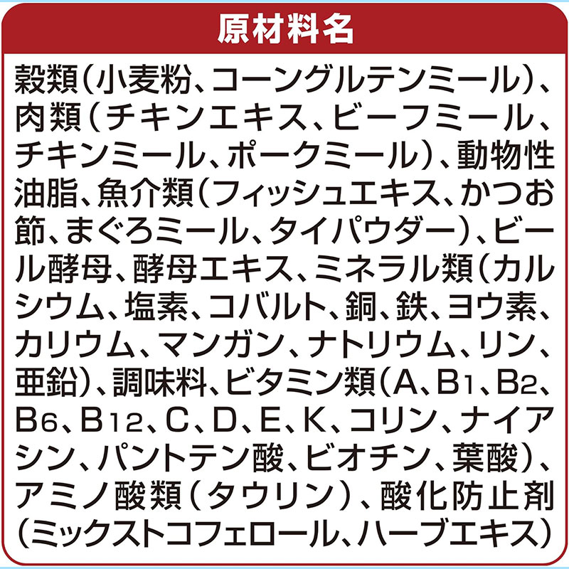銀のスプーン三ツ星グルメ しみ旨お魚仕立て まぐろ・たい味にかつお節添え 192g
