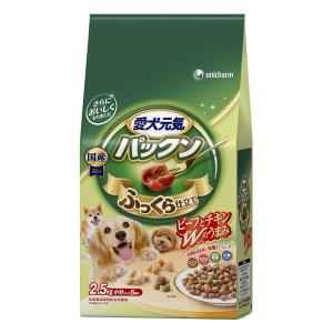 愛犬元気パックンビーフ・ささみ・緑黄色野菜・小魚入り2.5kg