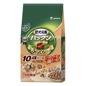 愛犬元気パックン10歳以上用ビーフ・ささみ・緑黄色野菜・小魚入り2.0kg