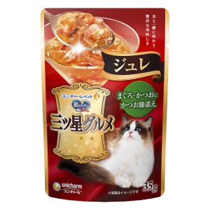 銀のスプーン三ツ星グルメパウチジュレまぐろ・かつおにかつお節添え 35g